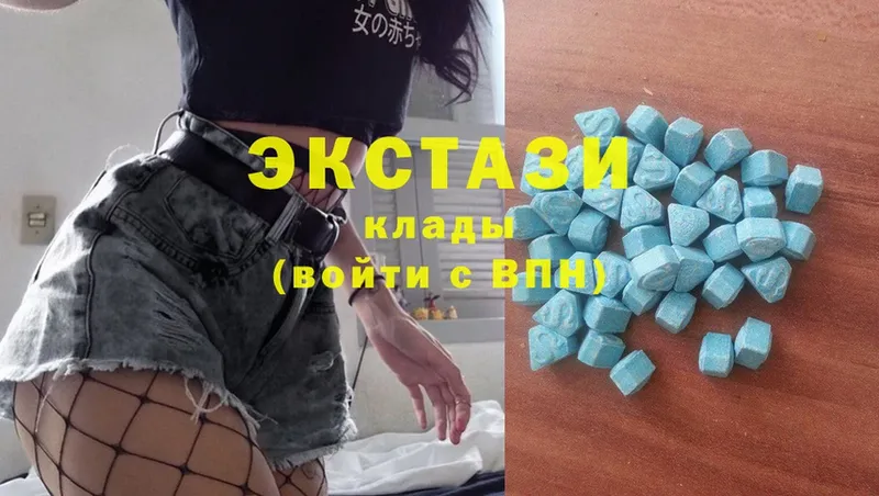 кракен ссылки  это наркотические препараты  Ecstasy круглые  Гатчина 