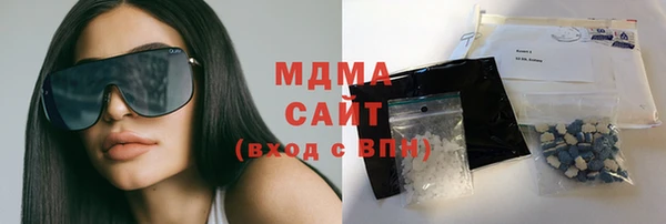 MDMA Верхний Тагил